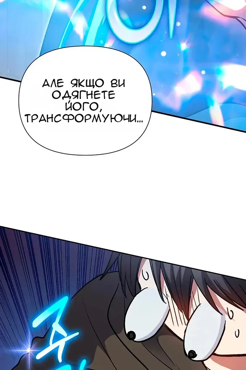 Сторінка 34