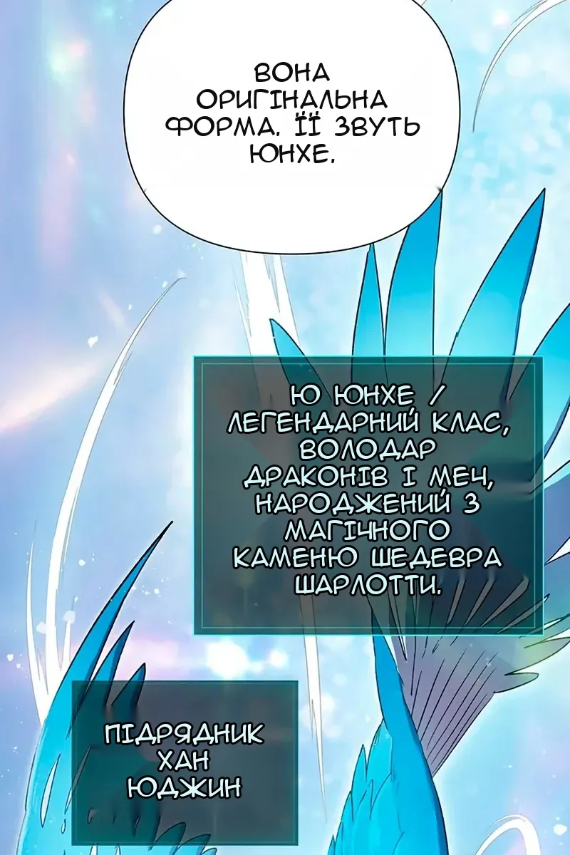 Сторінка 38