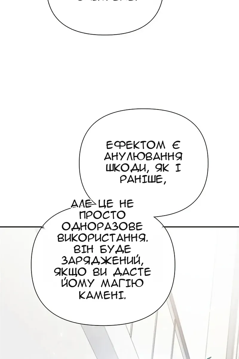 Сторінка 43