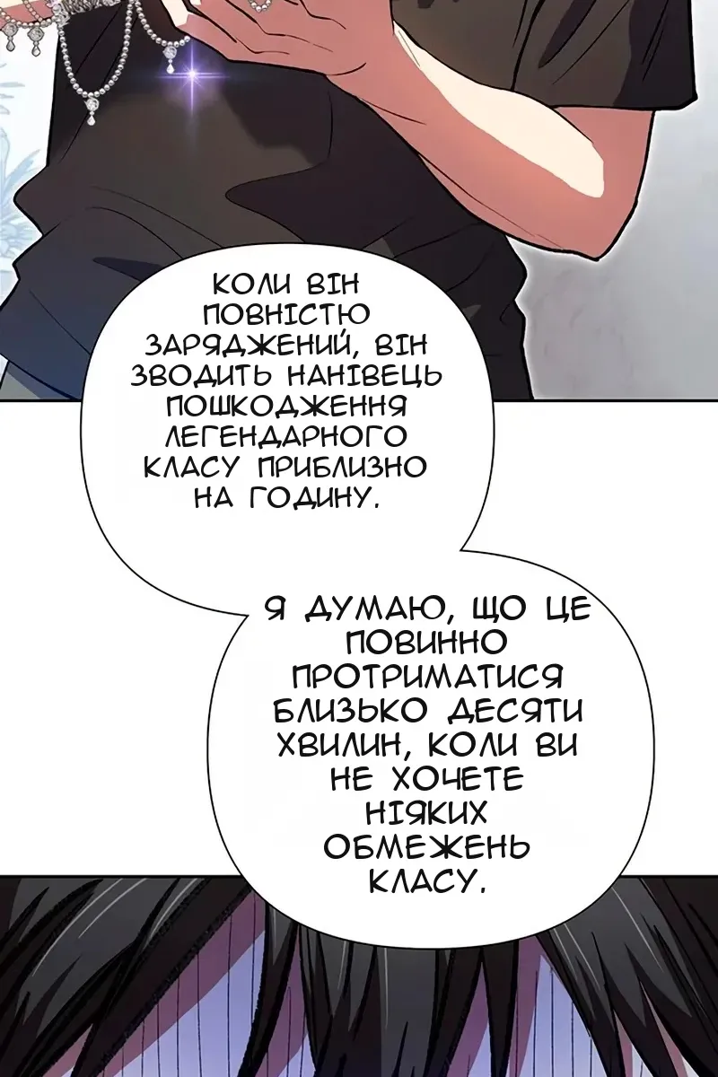 Сторінка 45