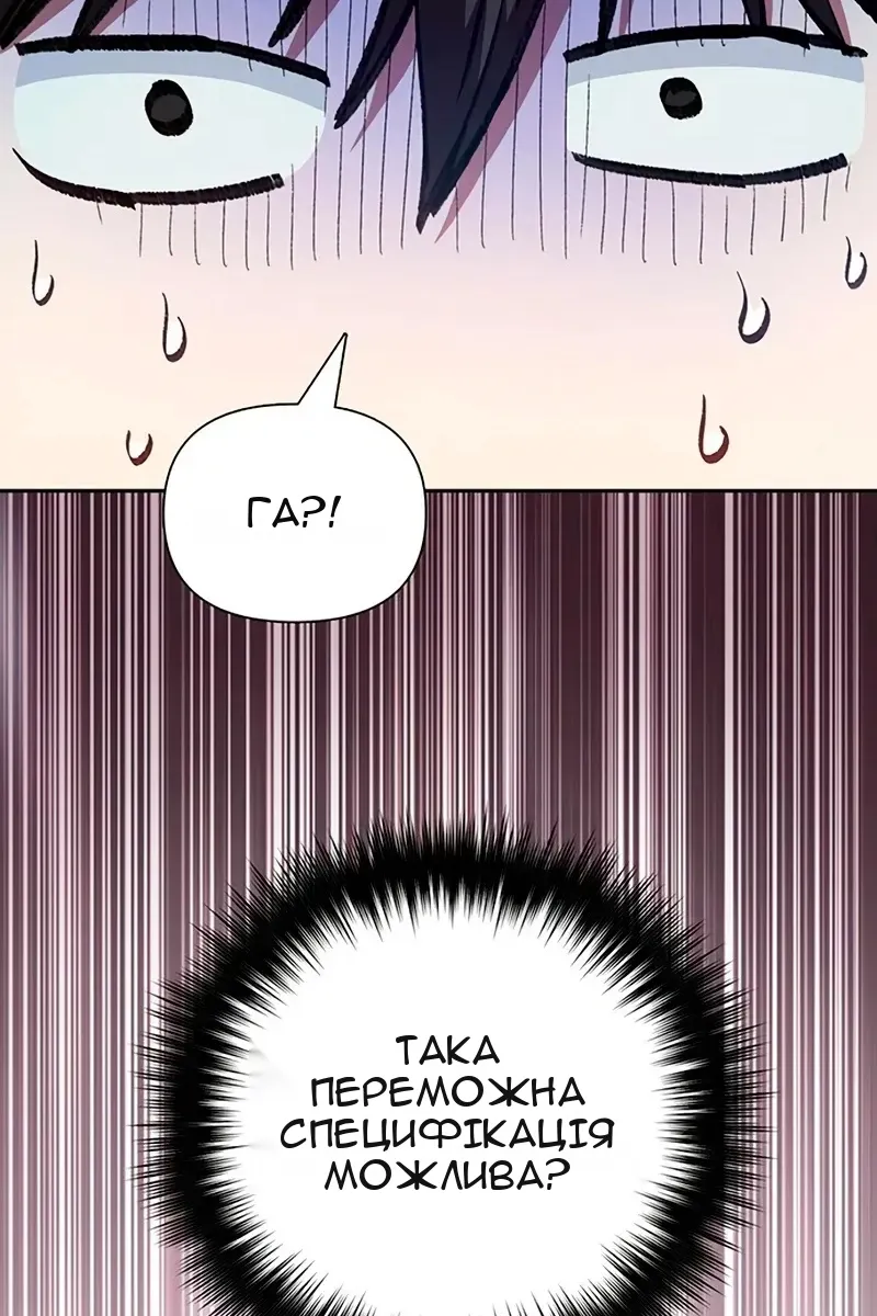 Сторінка 46