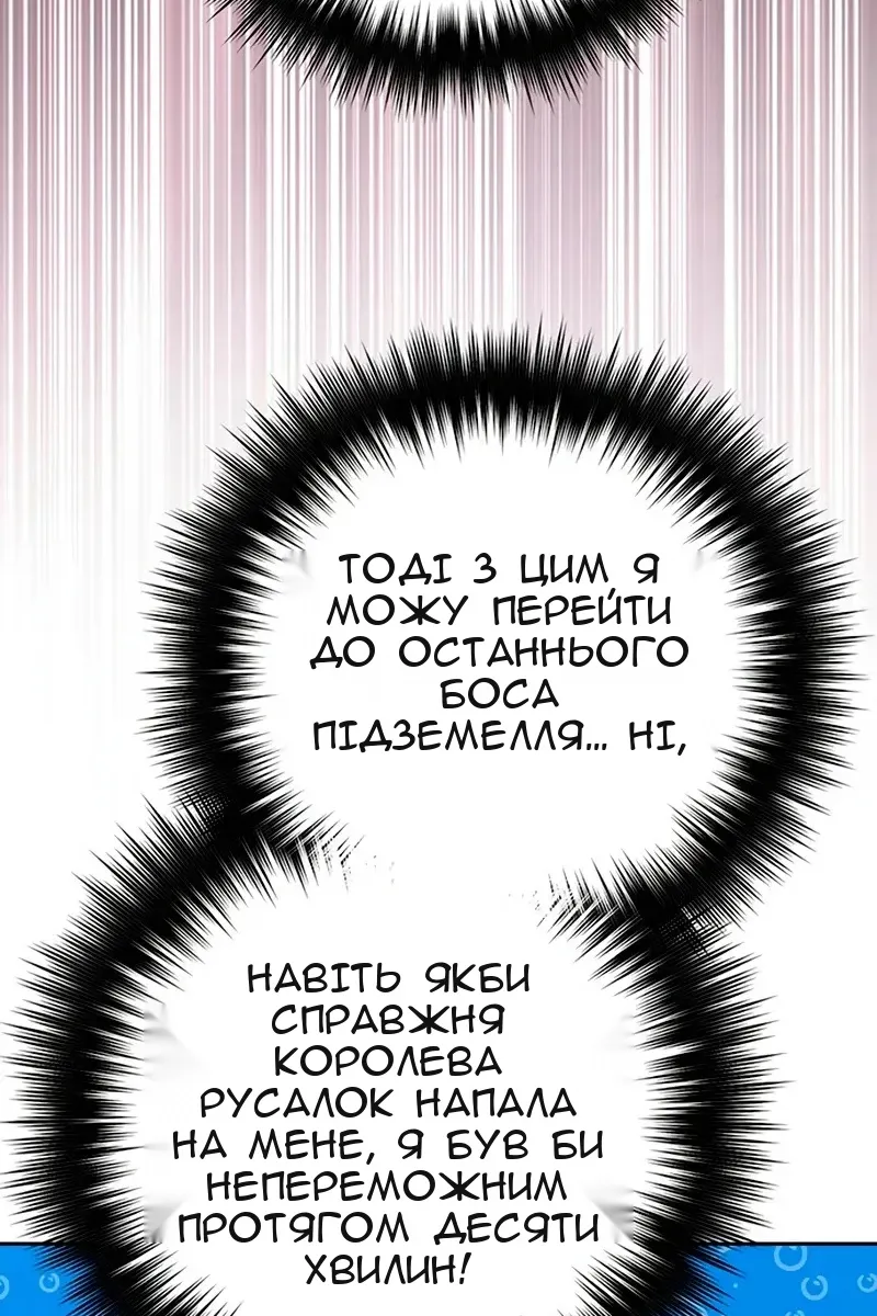 Сторінка 47