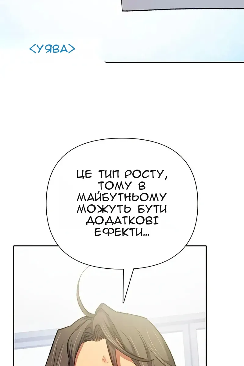 Сторінка 49