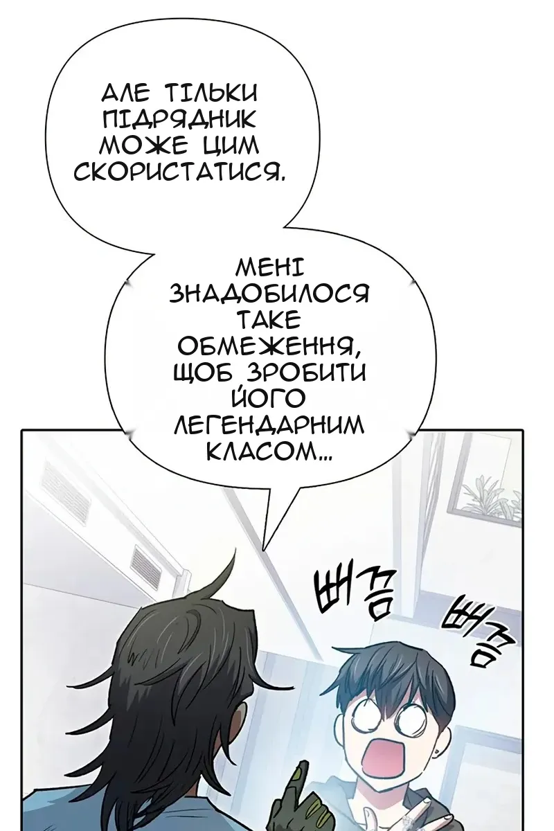 Сторінка 51