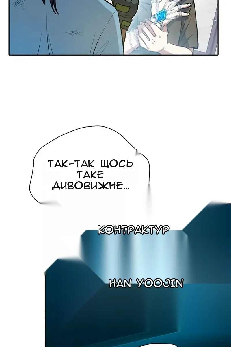 Сторінка 52
