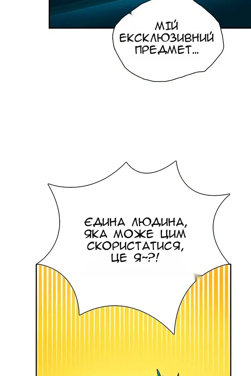 Сторінка 53