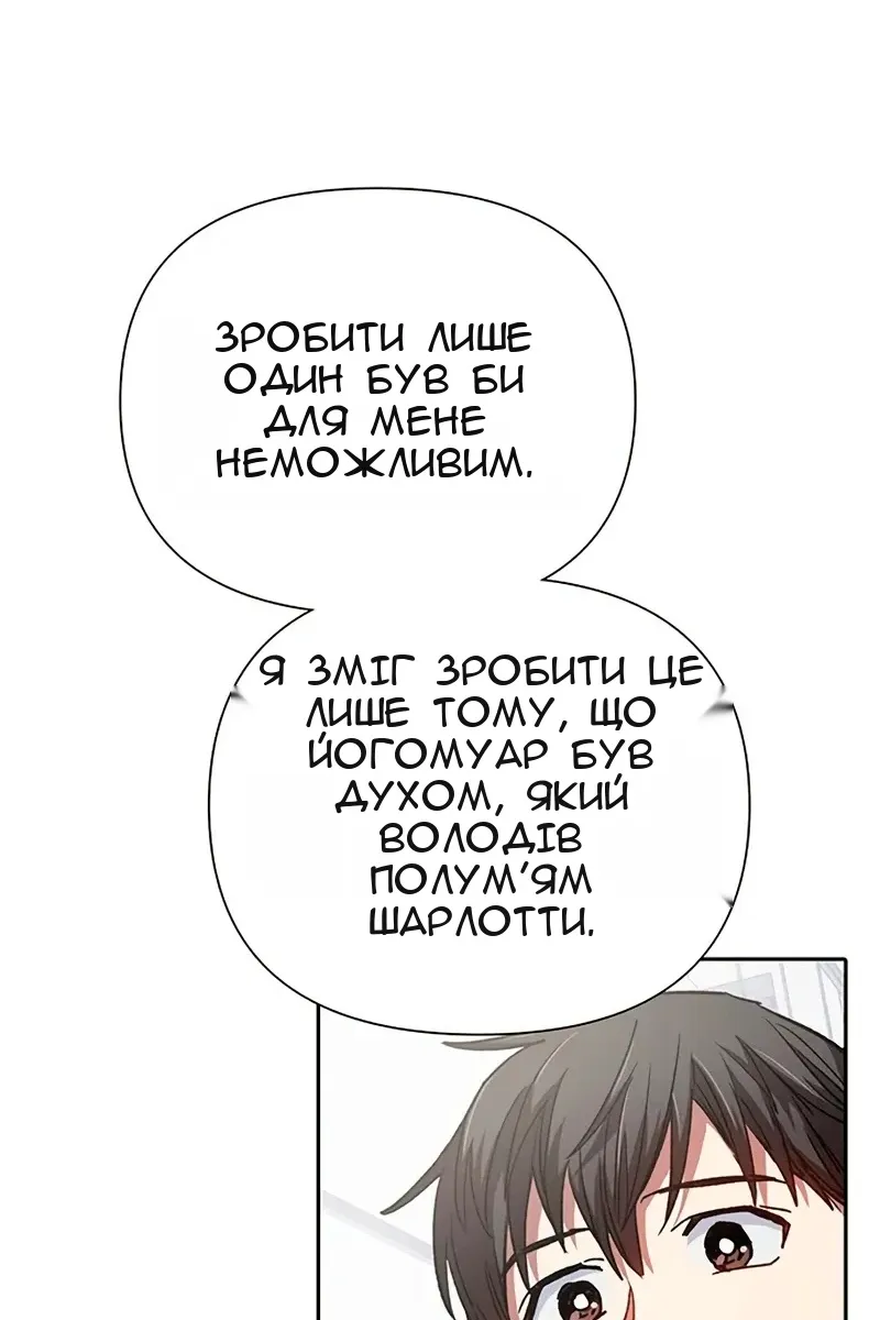 Сторінка 56