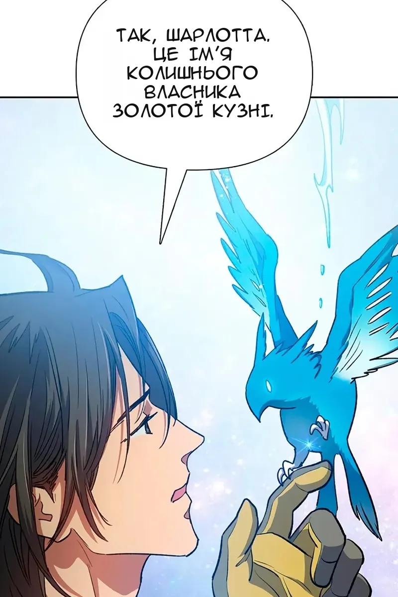 Сторінка 58