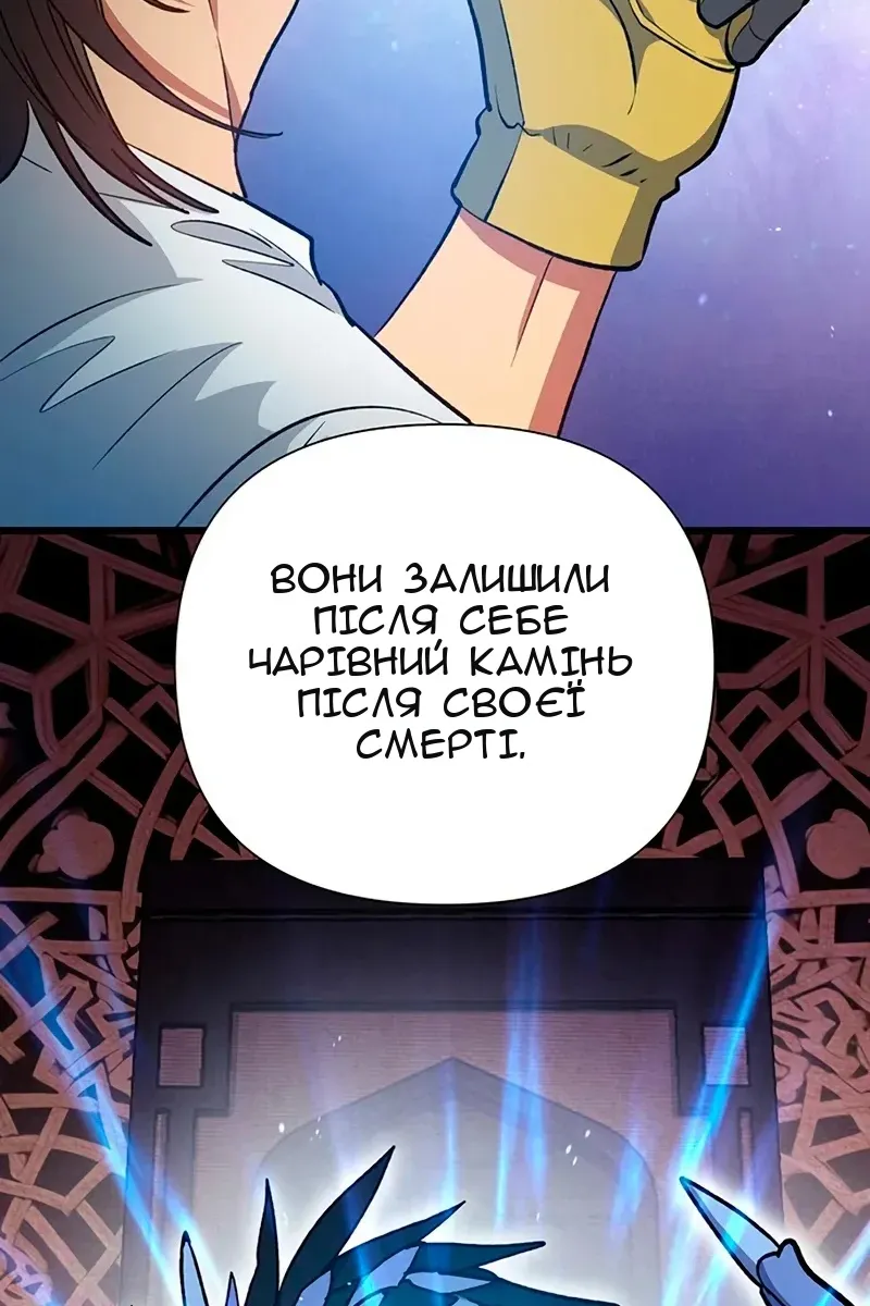 Сторінка 59