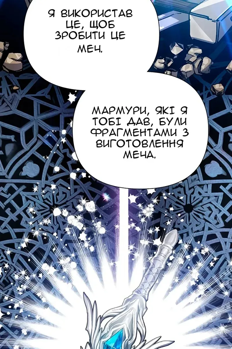 Сторінка 61