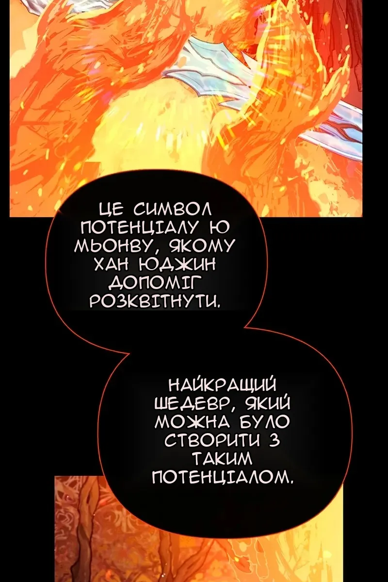 Сторінка 69