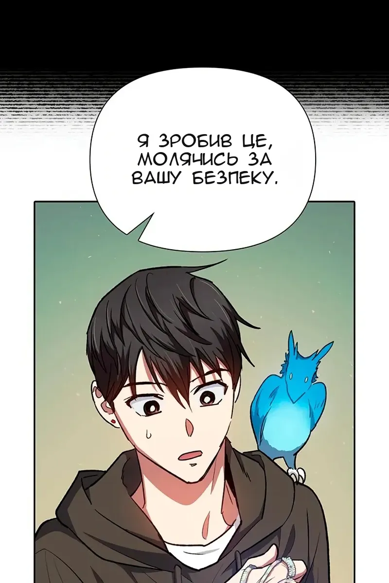 Сторінка 73