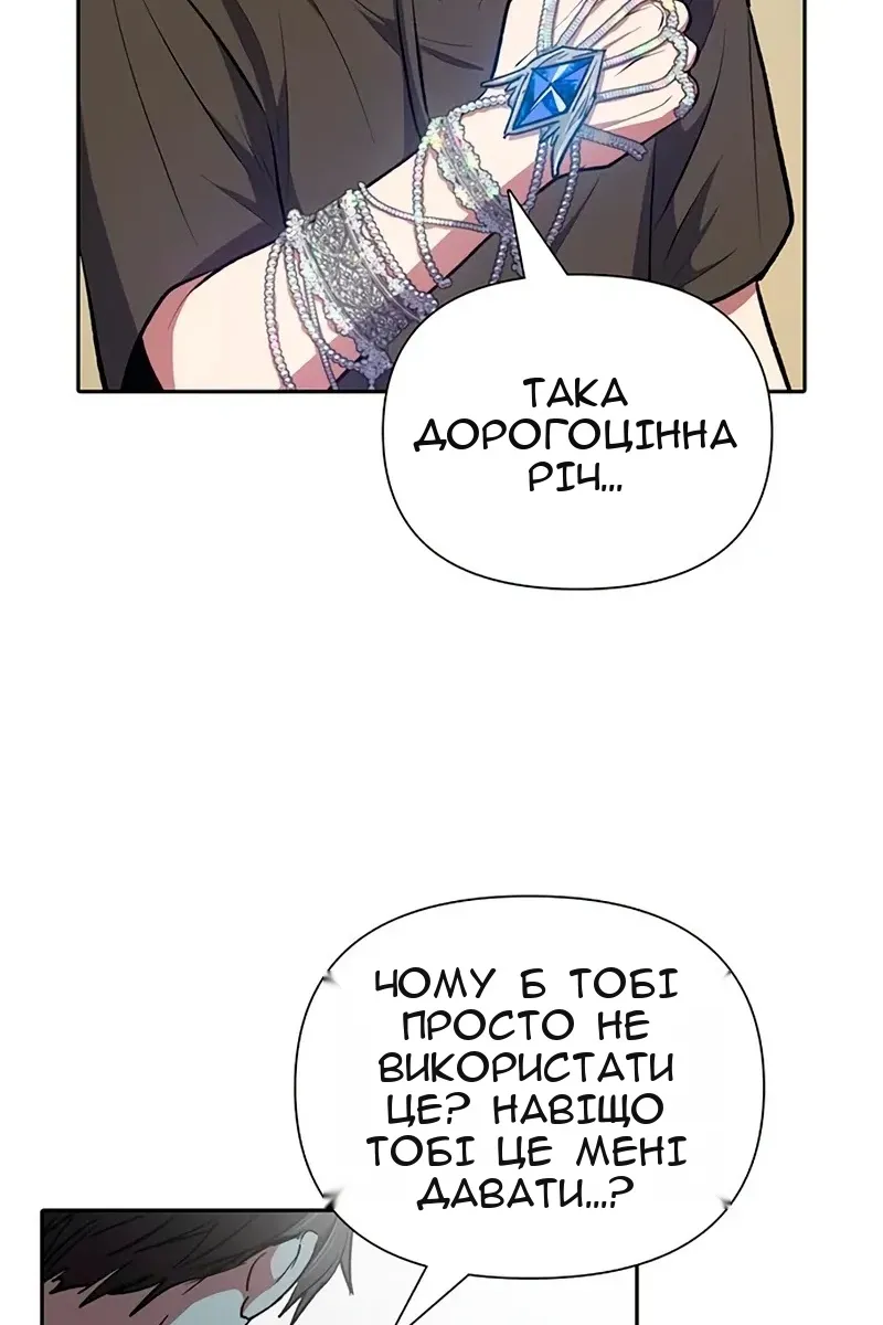 Сторінка 74
