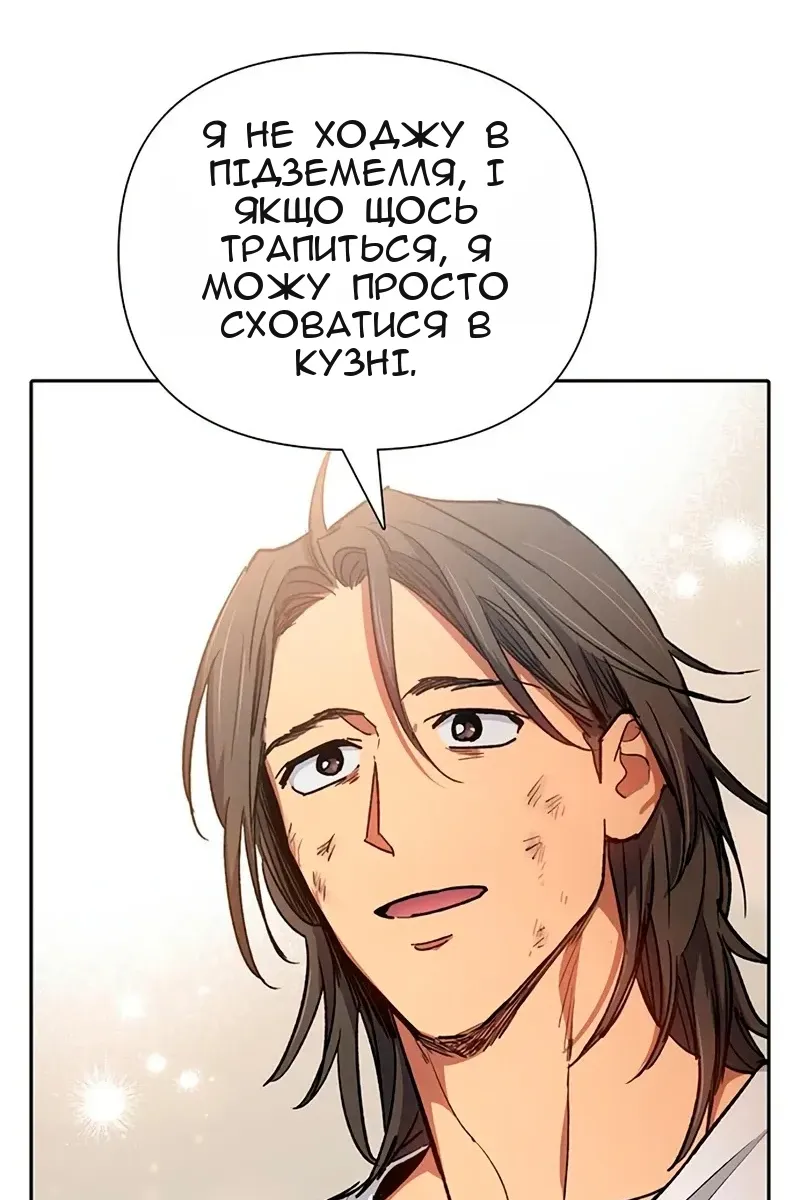 Сторінка 76