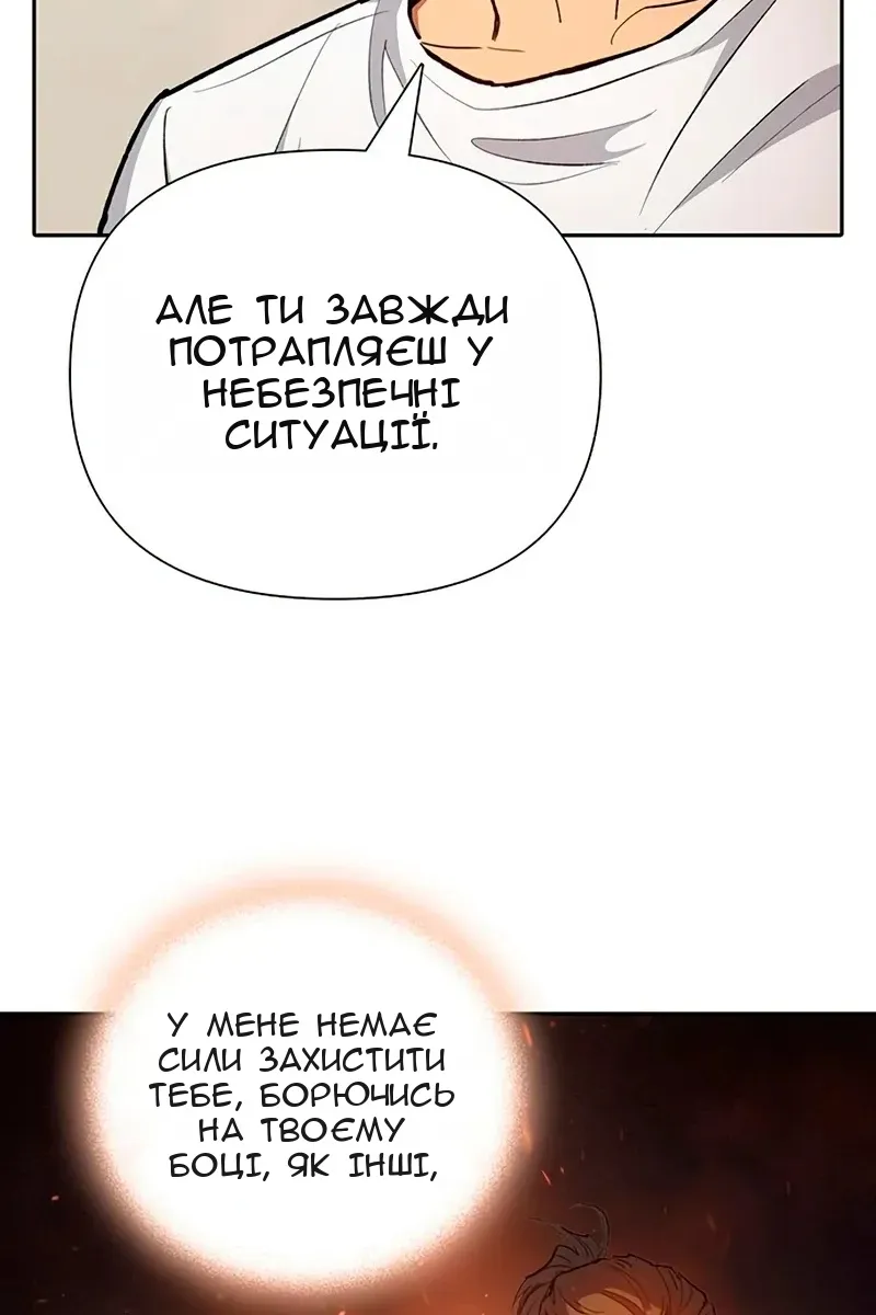 Сторінка 77