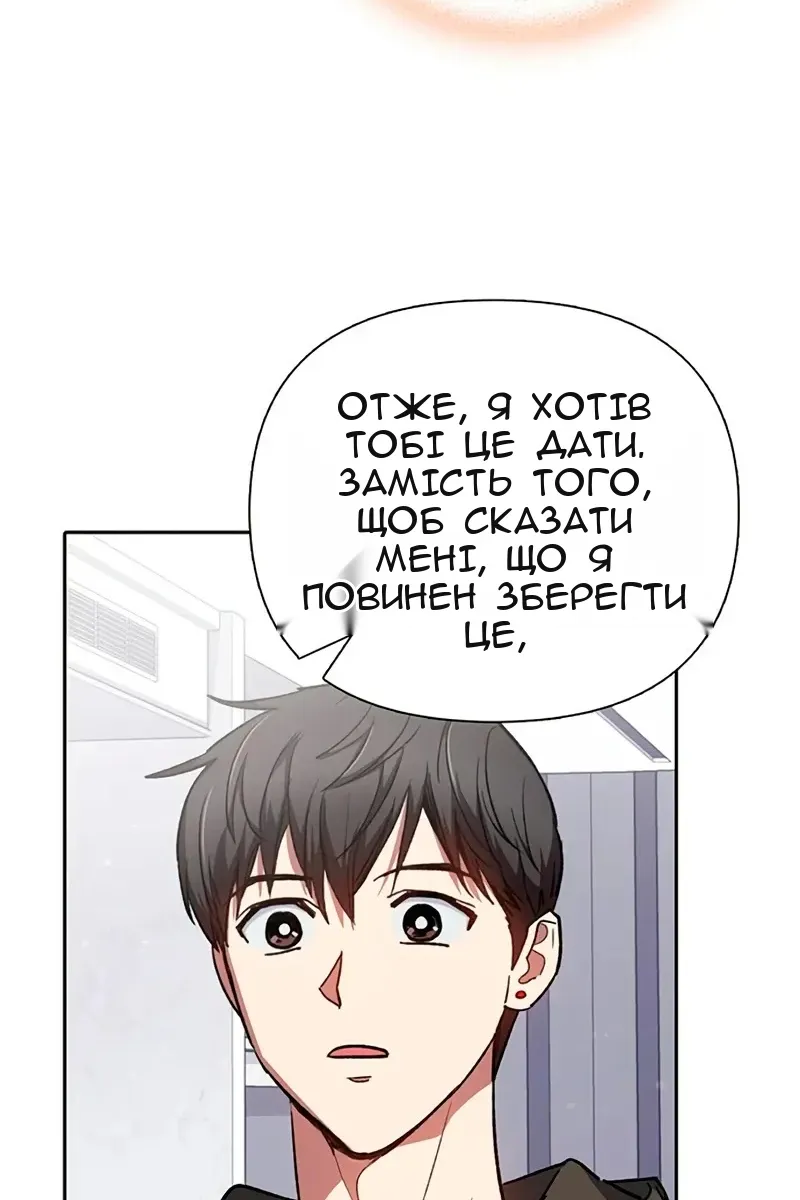 Сторінка 79