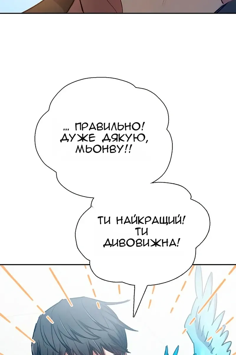 Сторінка 81