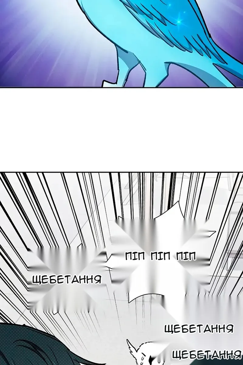 Сторінка 89