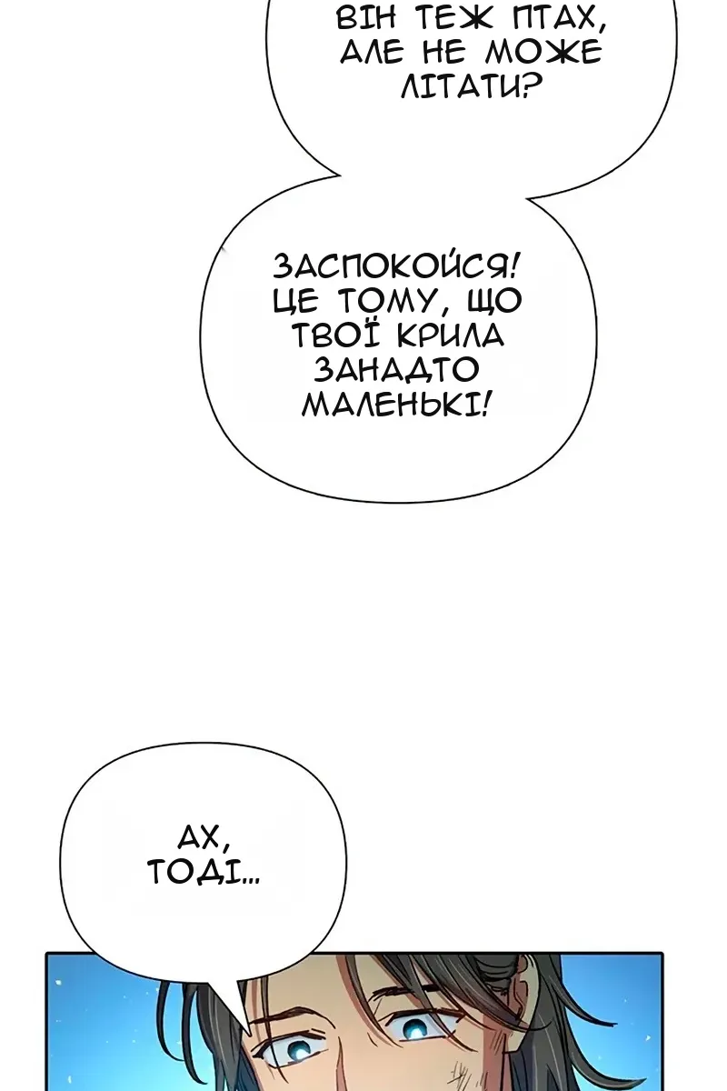 Сторінка 93