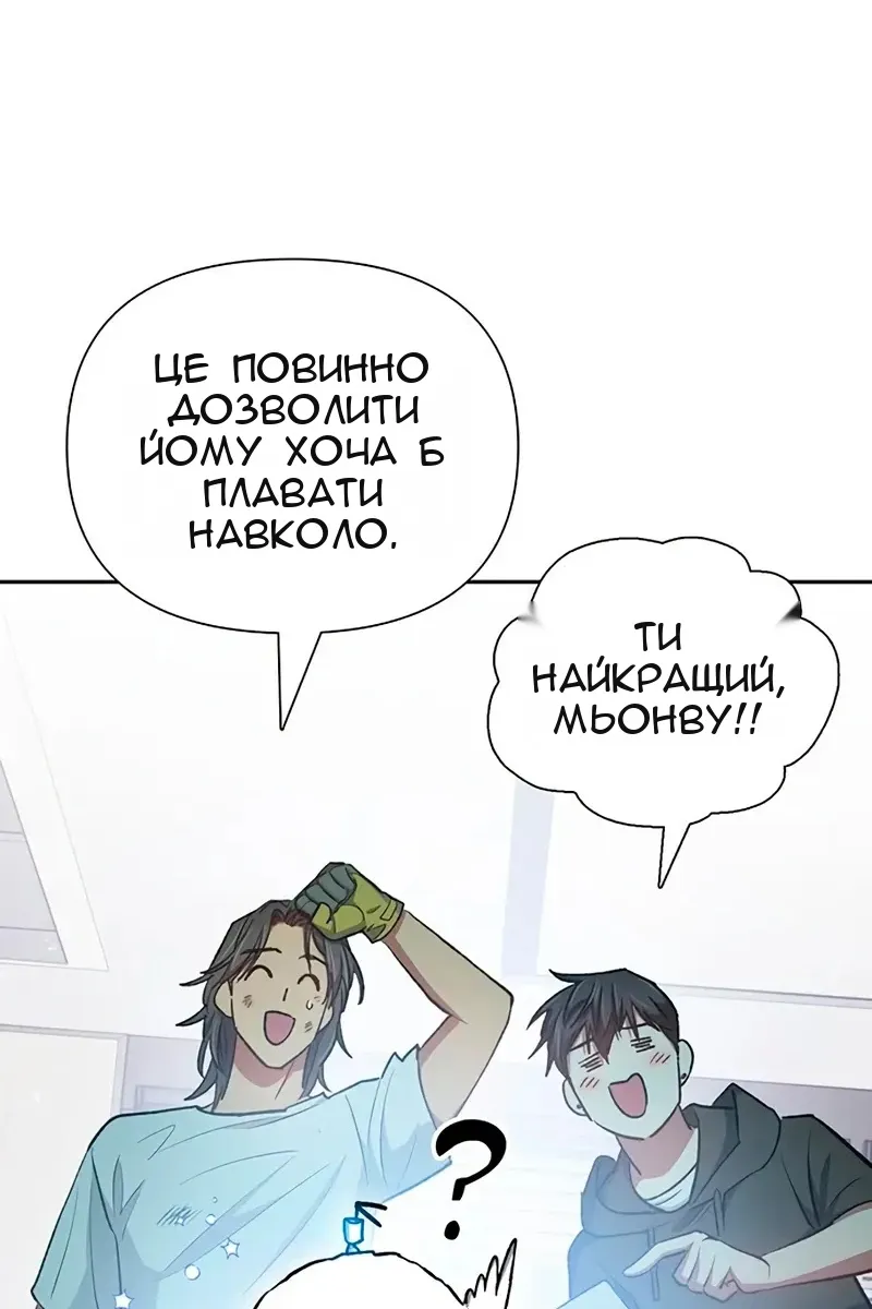 Сторінка 96