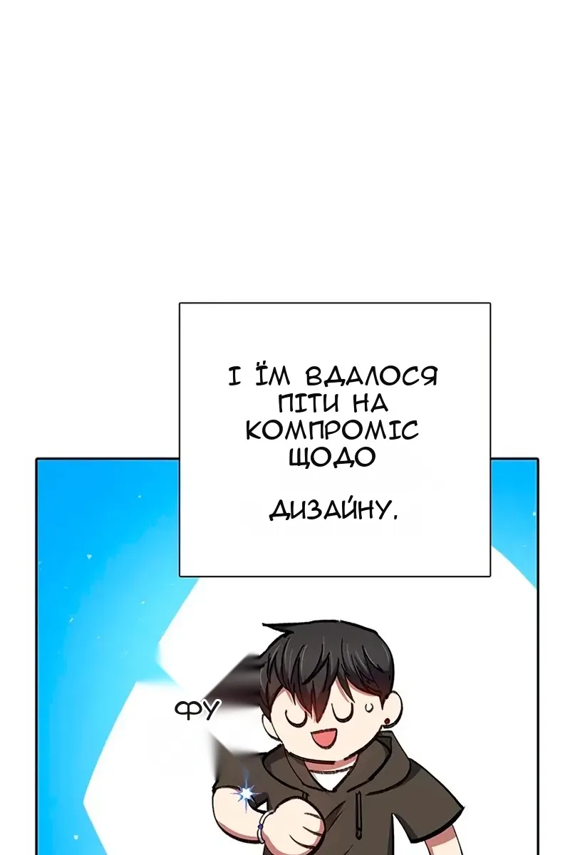 Сторінка 98