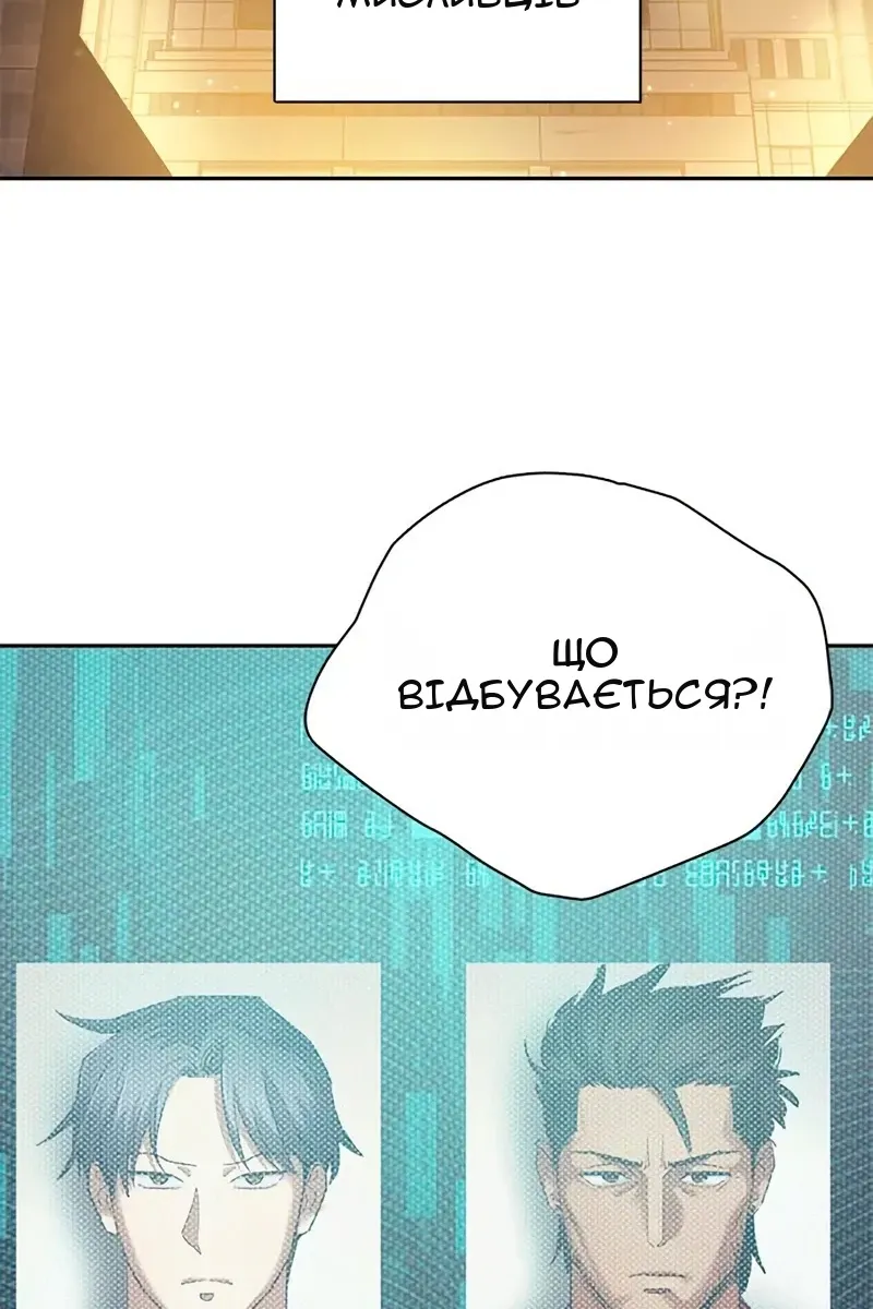 Сторінка 101