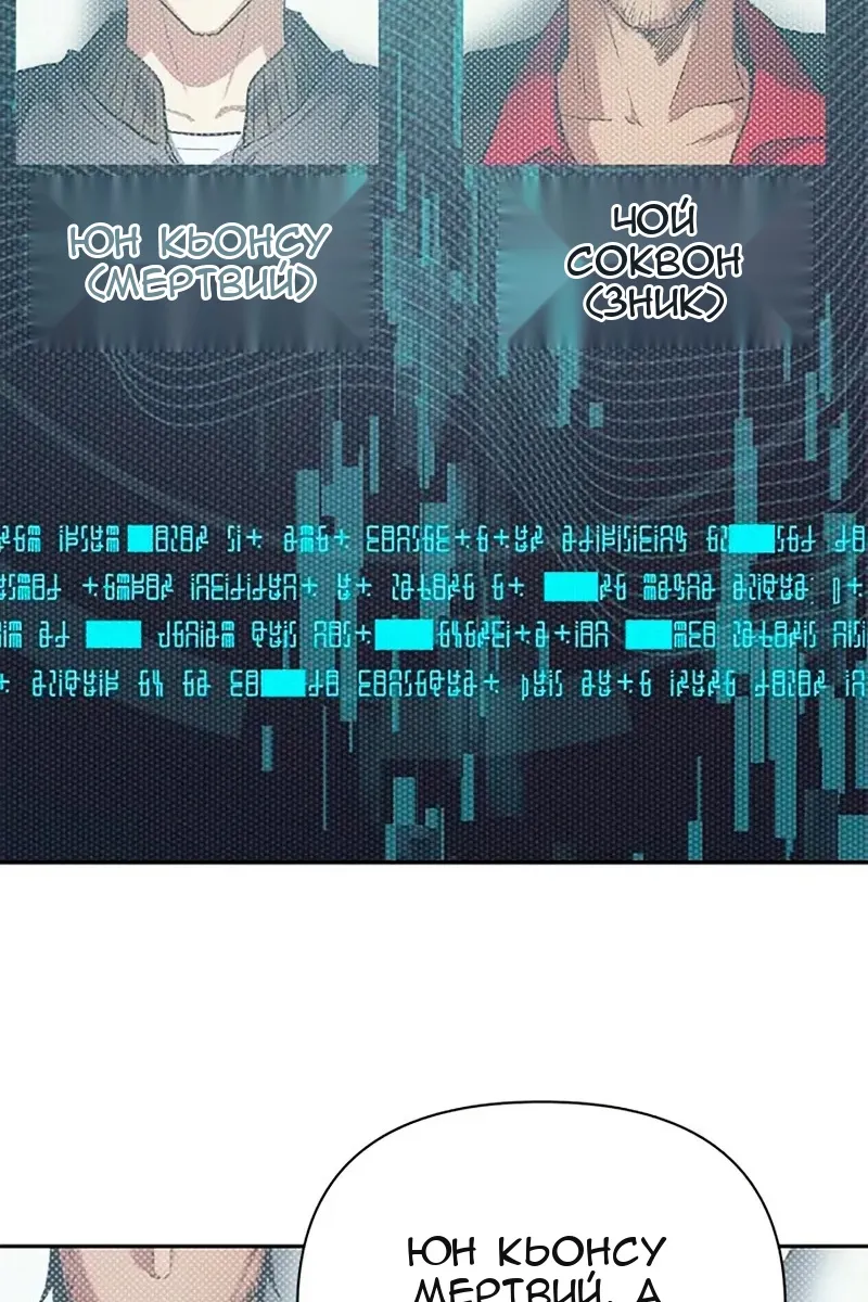 Сторінка 102