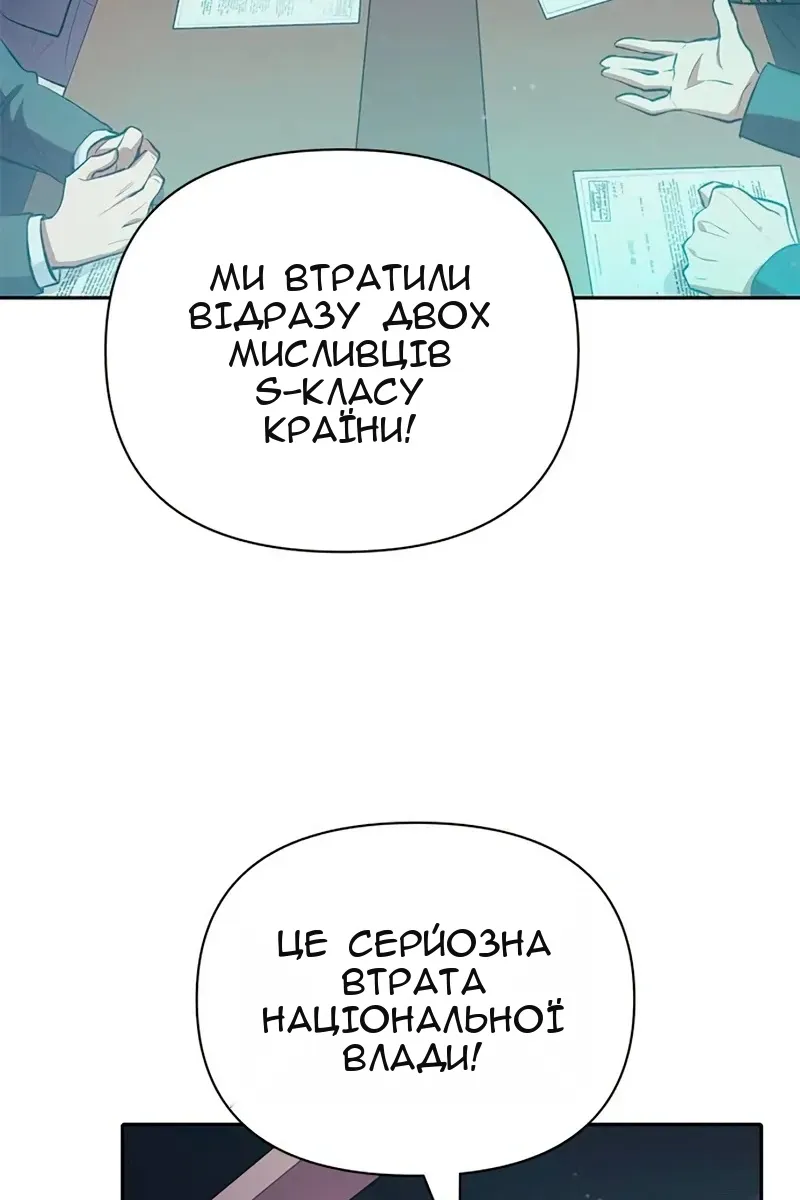 Сторінка 104
