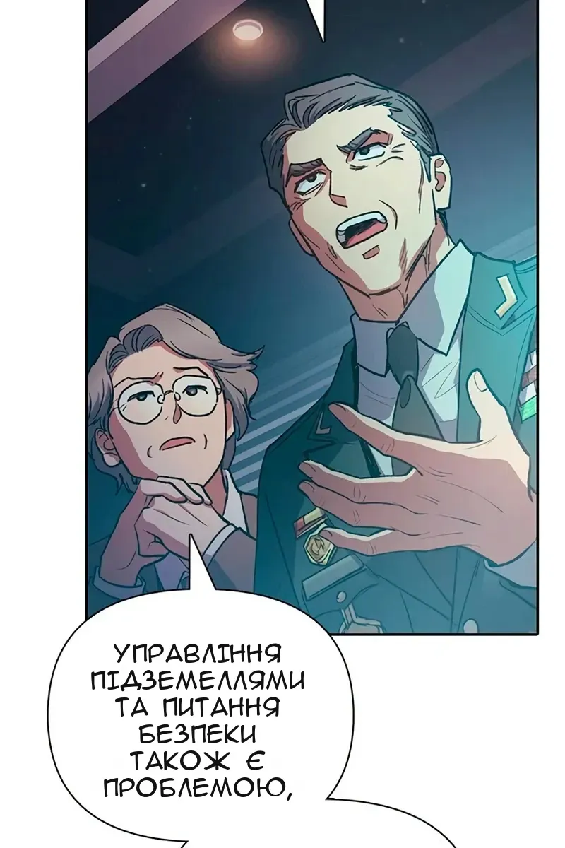 Сторінка 105
