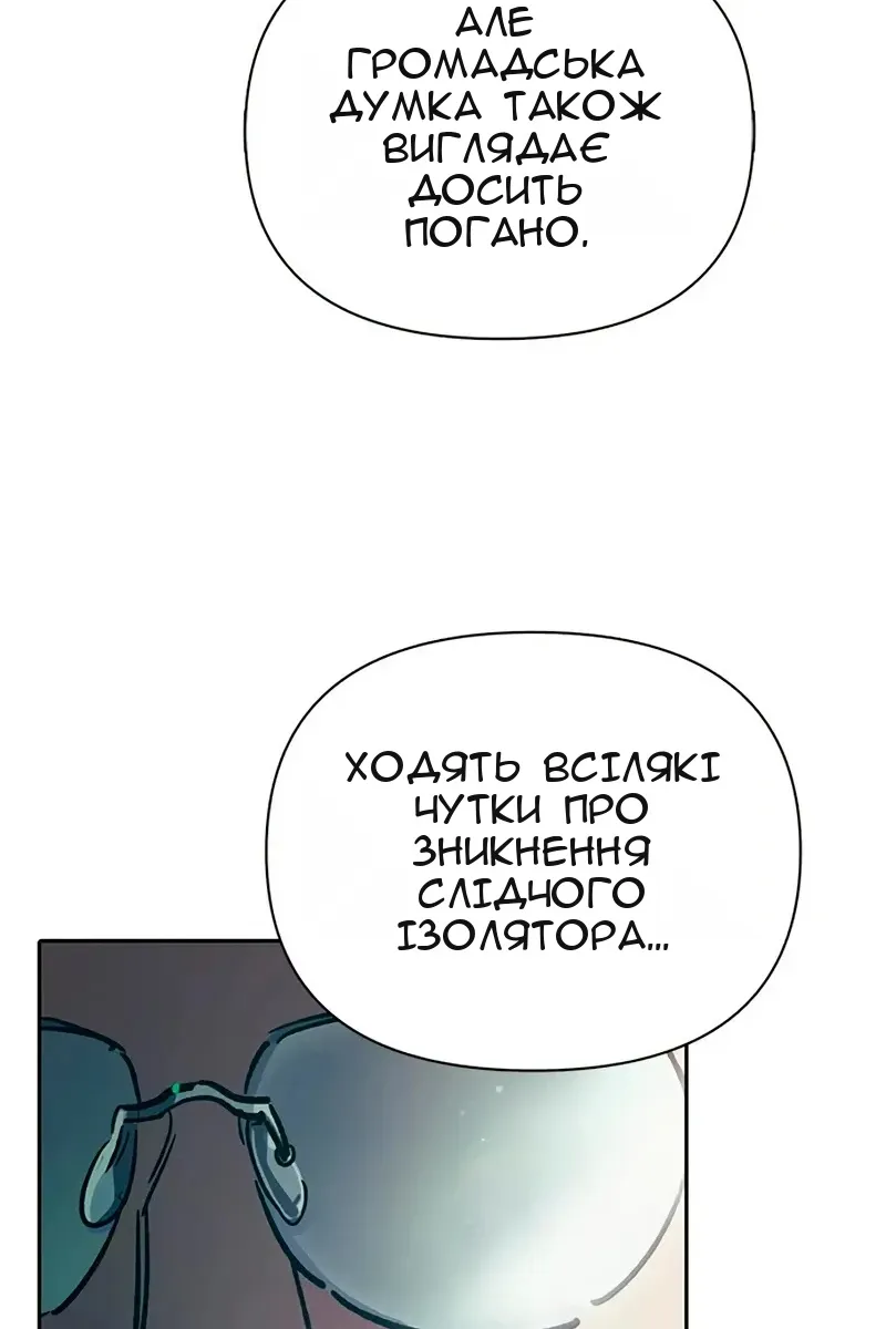 Сторінка 106
