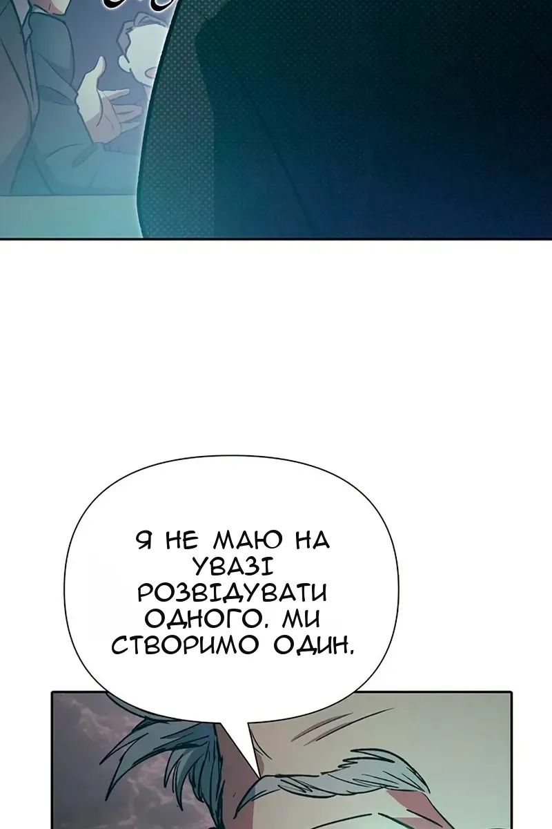 Сторінка 111