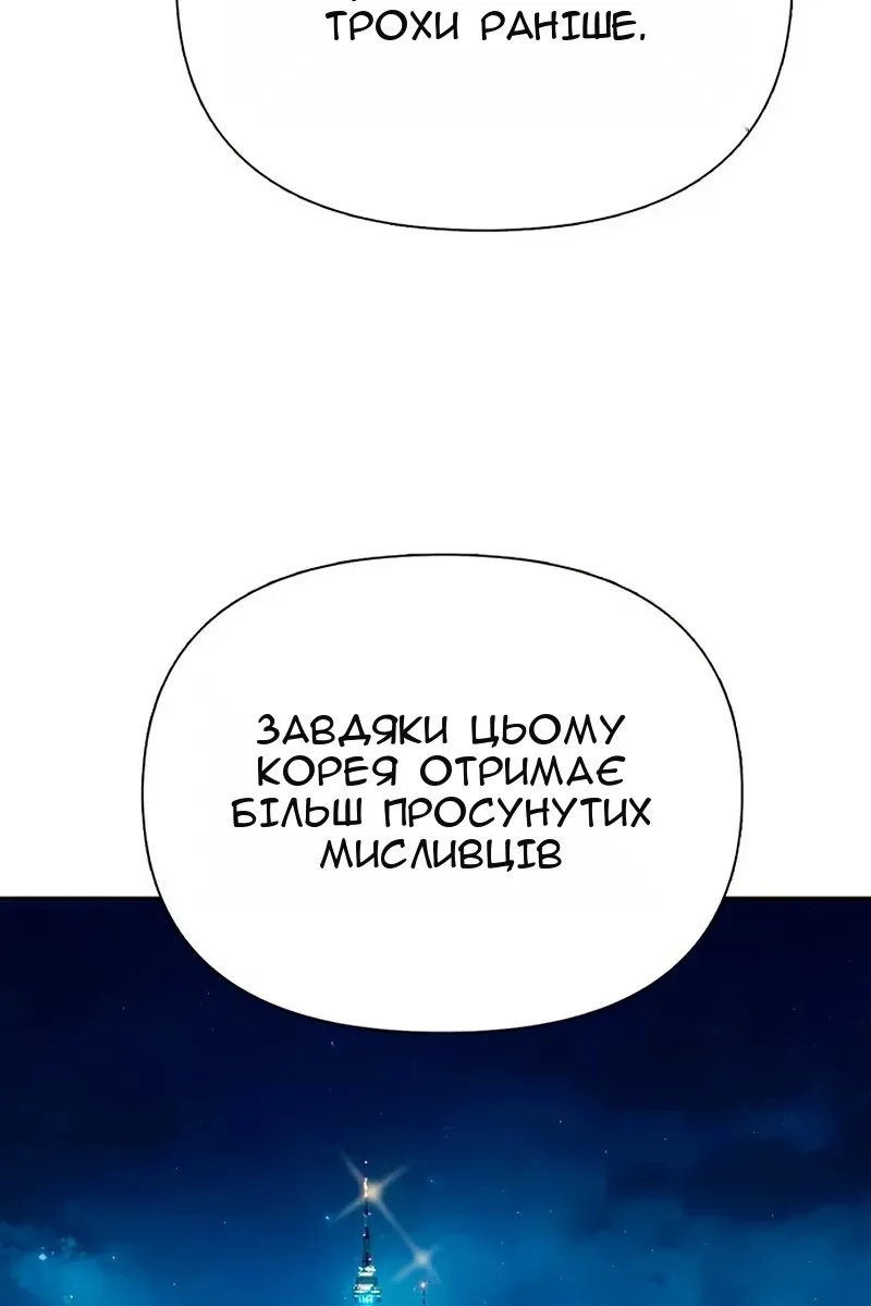 Сторінка 113