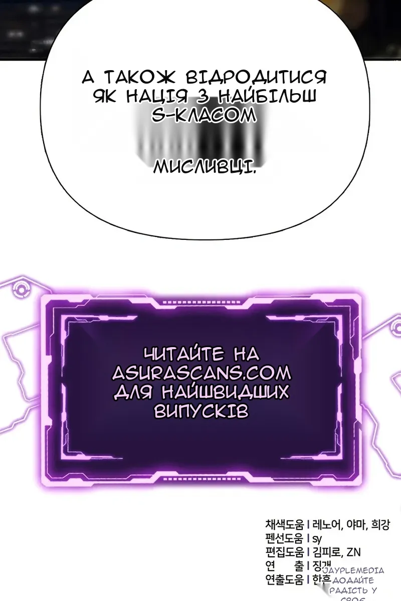 Сторінка 115