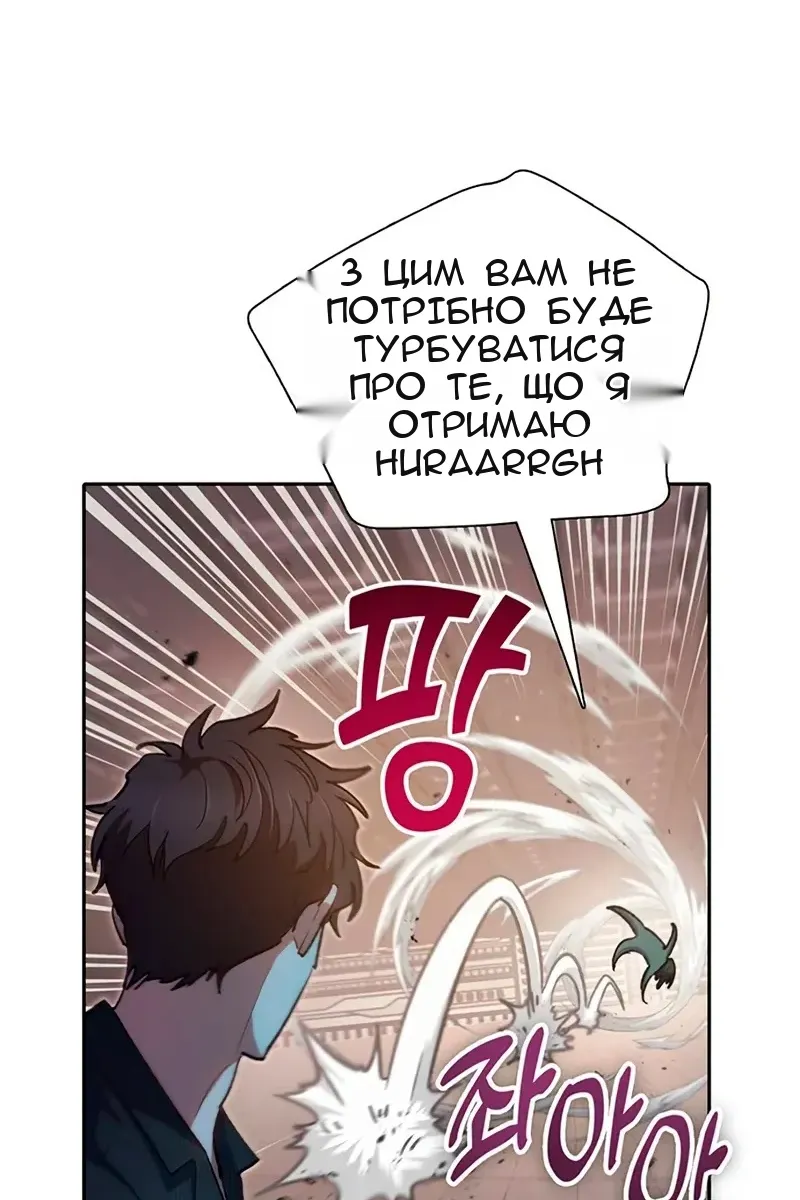 Сторінка 13