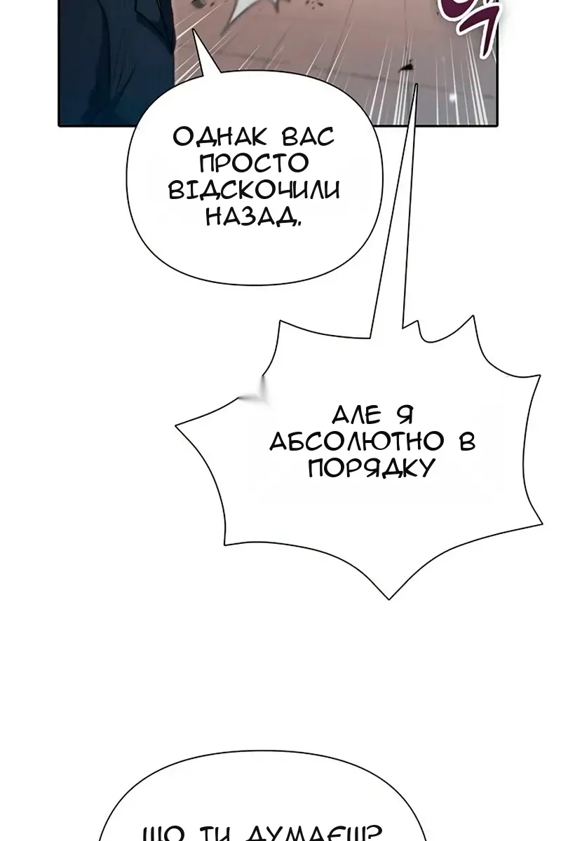Сторінка 14