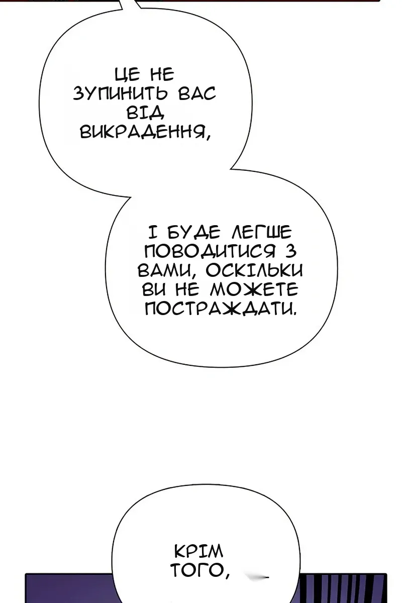 Сторінка 16