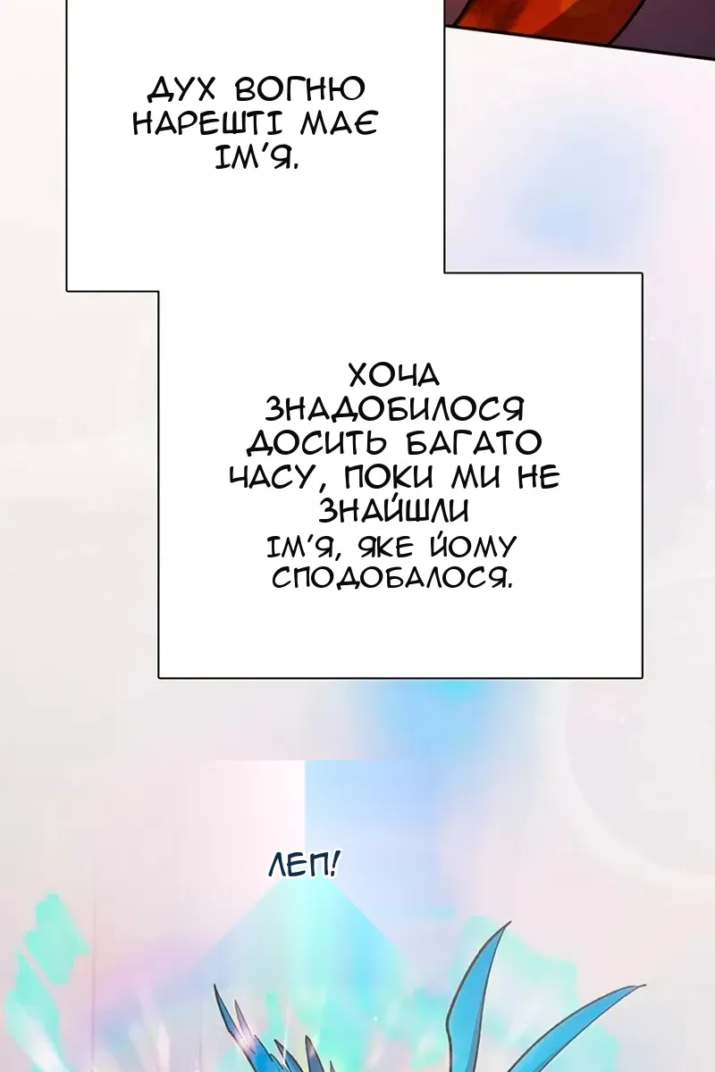 Сторінка 25