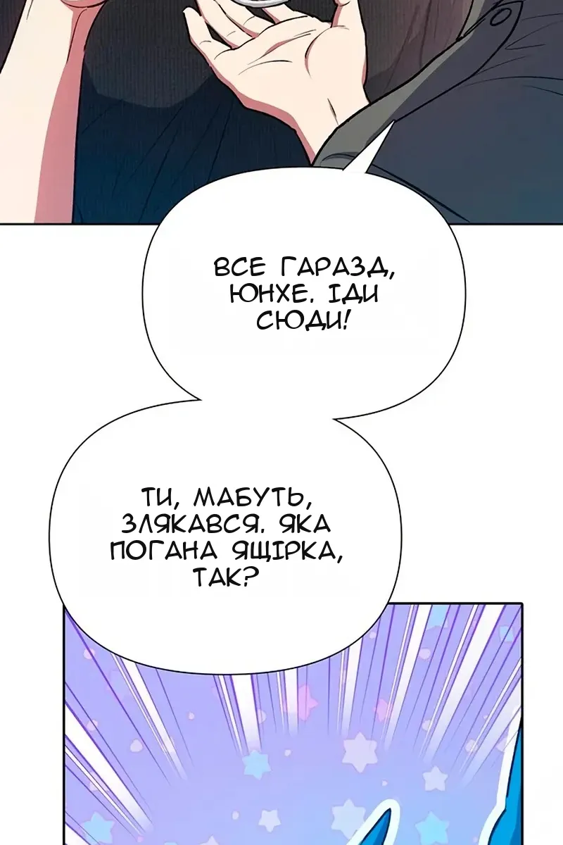 Сторінка 27
