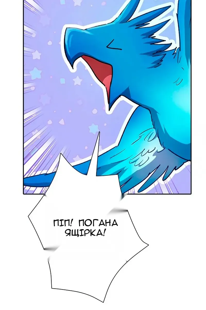Сторінка 28