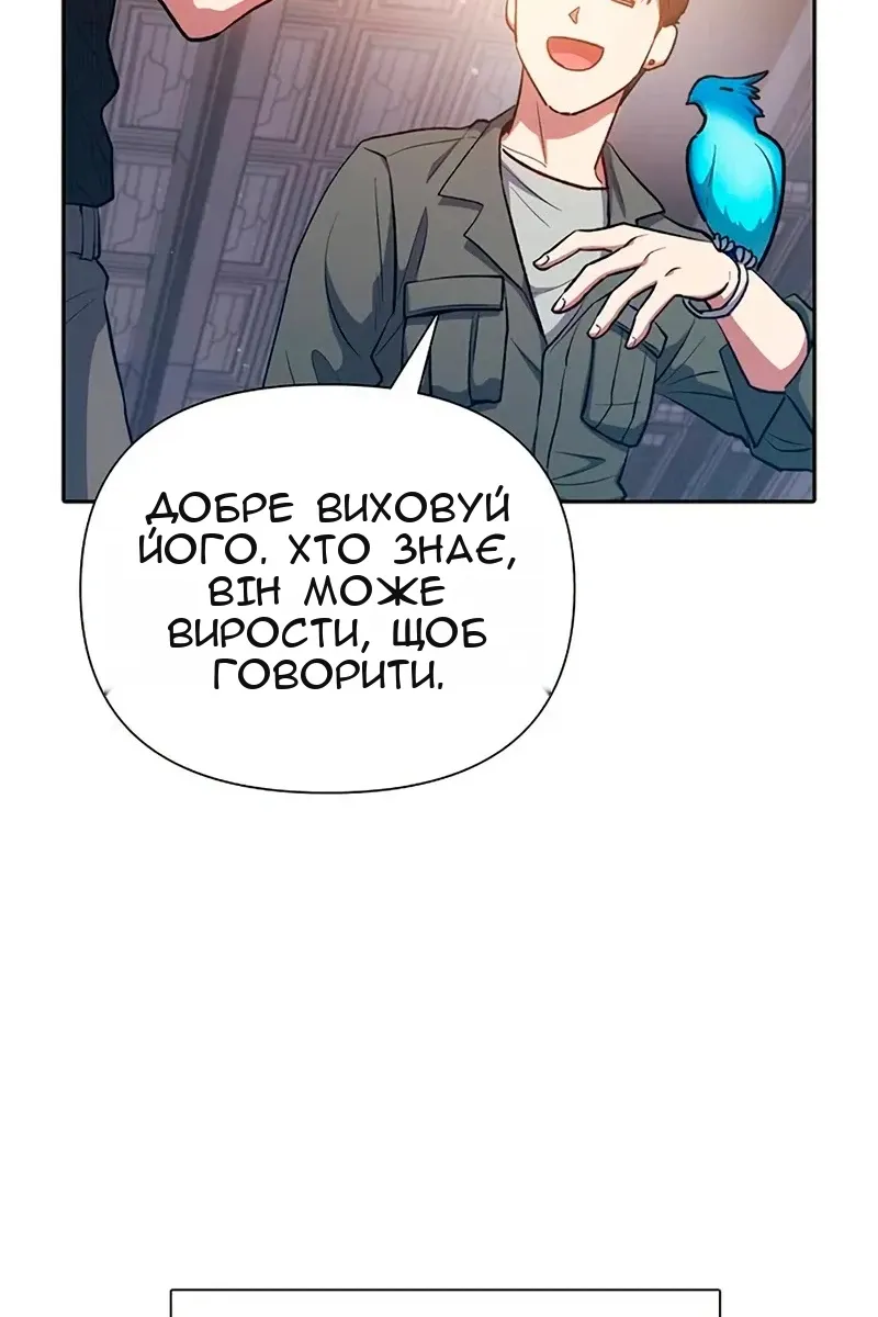 Сторінка 32
