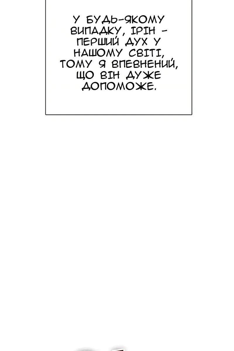 Сторінка 33