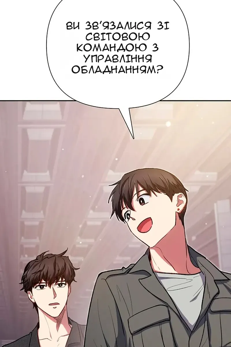 Сторінка 35