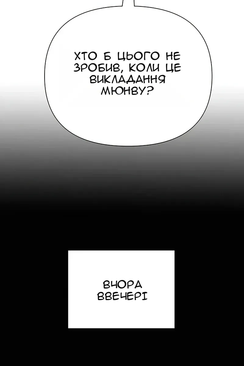 Сторінка 38