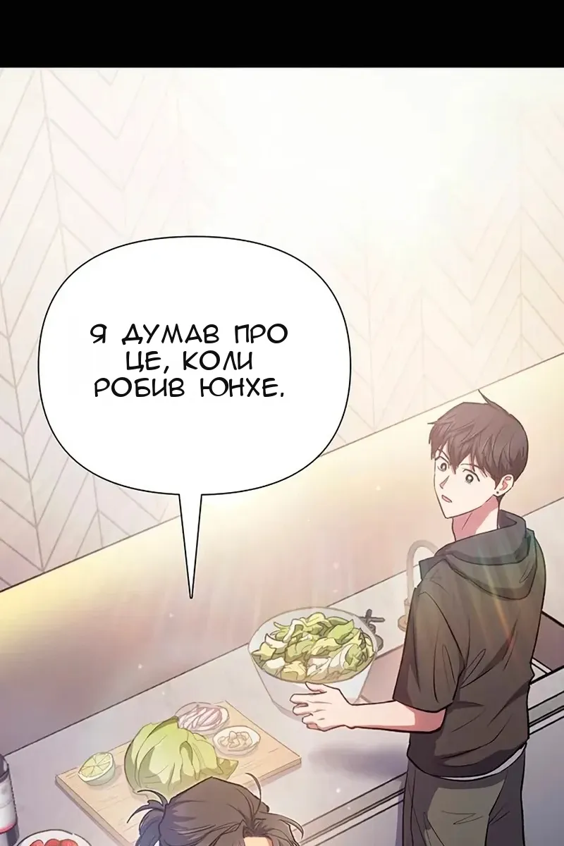 Сторінка 39