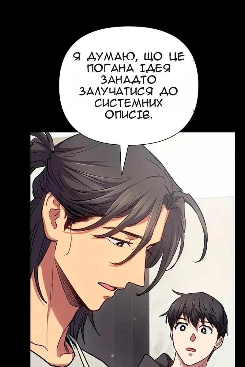 Сторінка 41