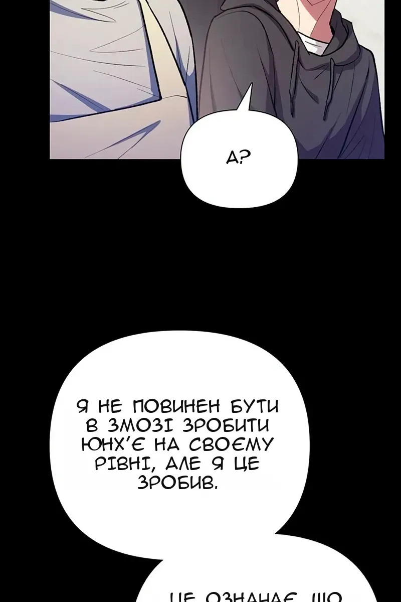 Сторінка 42