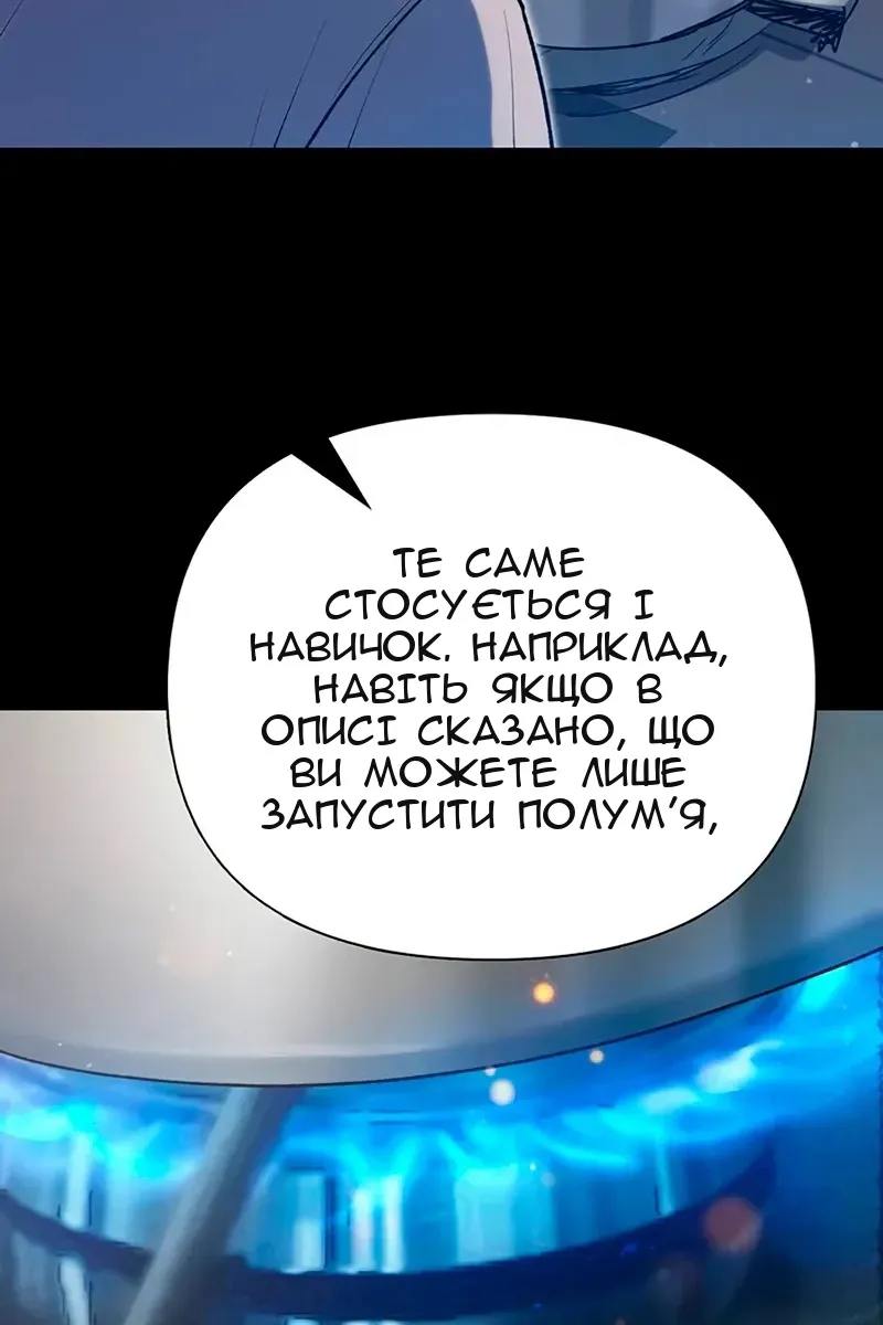 Сторінка 44