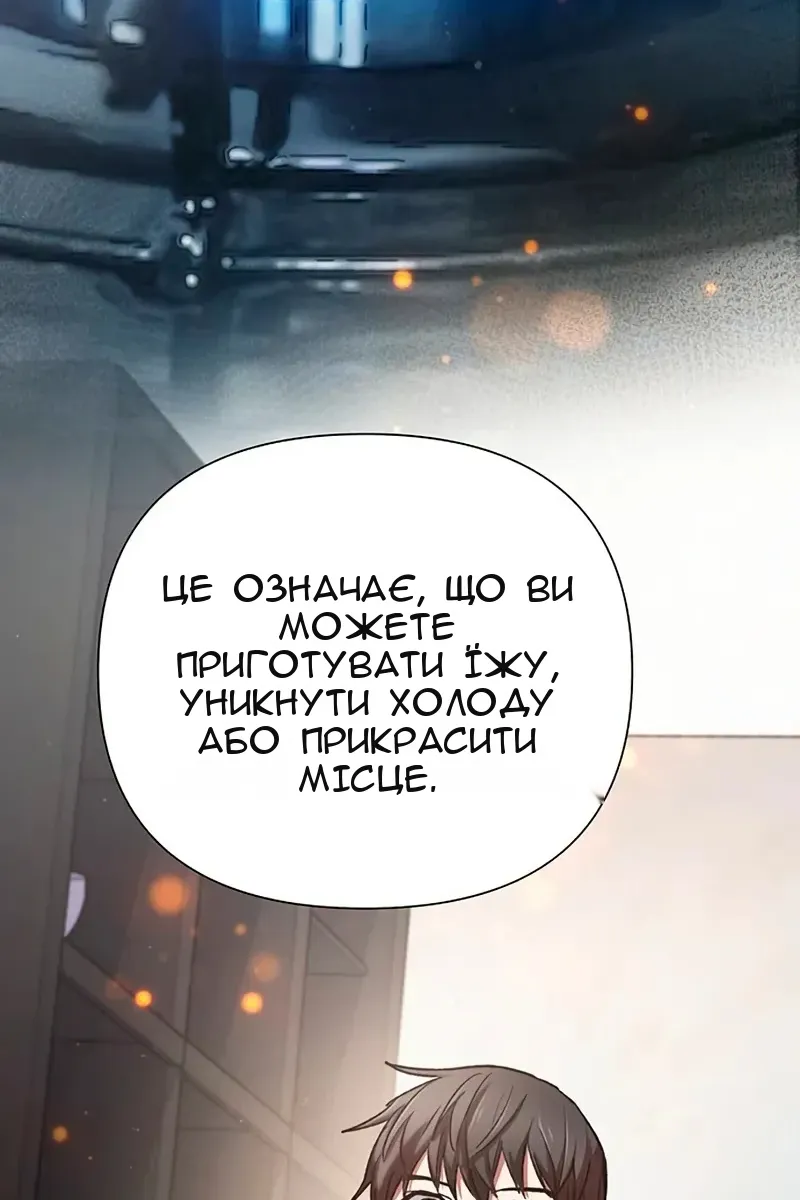 Сторінка 45