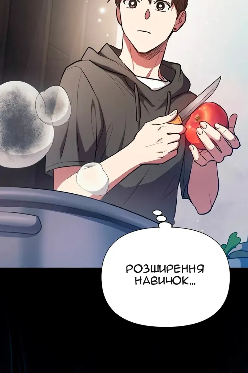 Сторінка 46