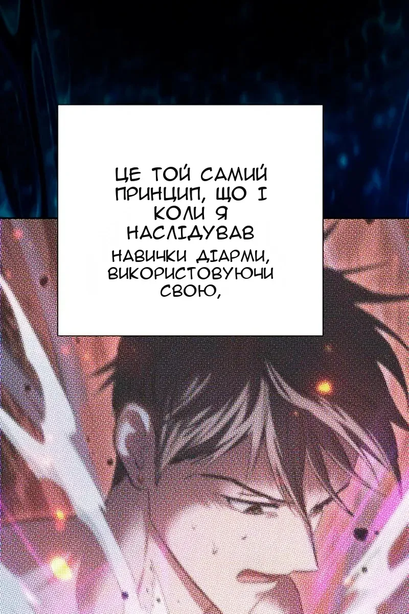 Сторінка 47